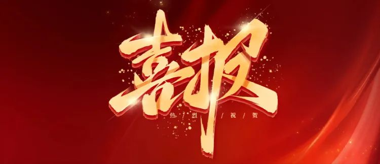 歐泰威爾月度風(fēng)采：國標3C認證升級，榮譽表彰，團建聚力三喜臨門